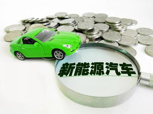 新能源物流车.png 新能源物流车.png