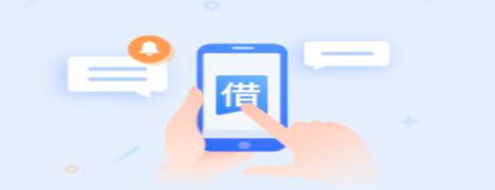 打借条软件.png 打借条软件.png