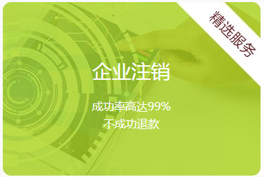 杭州注册公司有什么优势?.png 杭州注册公司有什么优势?.png