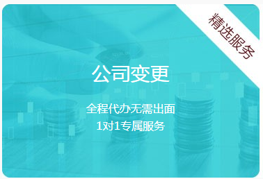 杭州注册公司介绍:注册企业时有哪几个关键步骤.png 杭州注册公司介绍:注册企业时有哪几个关键步骤.png