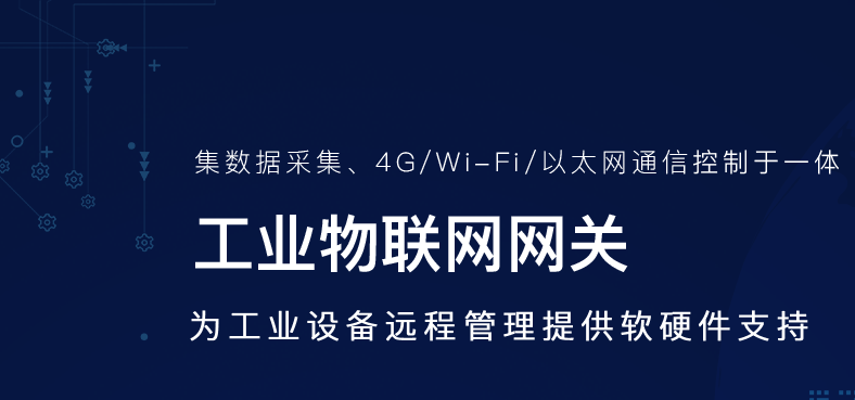 温度监控.png 温度监控.png