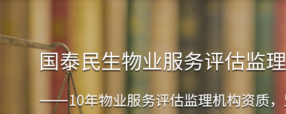 物业安全管理.png 物业安全管理.png