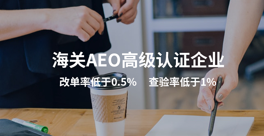 上海清关代理.png 上海清关代理.png