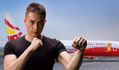 航空安全员培训.png 航空安全员培训.png