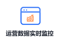 营销获客系统.png 营销获客系统.png