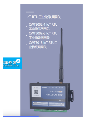 iot网关.png iot网关.png