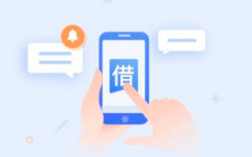 打借条软件.png 打借条软件.png