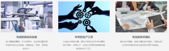 深圳注塑厂.png