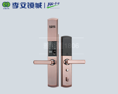 长沙指纹密码锁.png