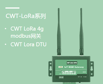 iot网关.png iot网关.png