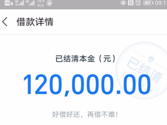 微信借条工具有法律效力吗?有哪些注意事项?.png 微信借条工具有法律效力吗?有哪些注意事项?.png