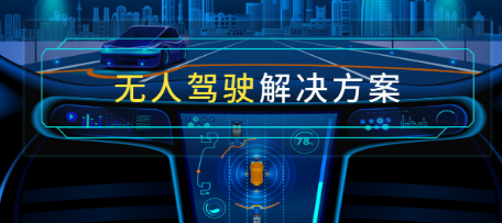 Molex莫仕車載連接器.png