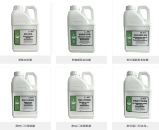 总氮去除菌剂.png 总氮去除菌剂.png