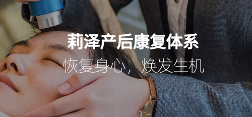 广州母婴中心.png 广州母婴中心.png