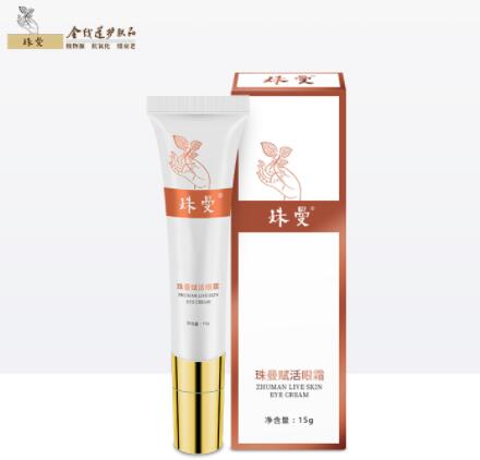 抗氧化护肤品1.jpg 抗氧化护肤品1.jpg