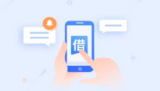 电子欠条app.png 电子欠条app.png