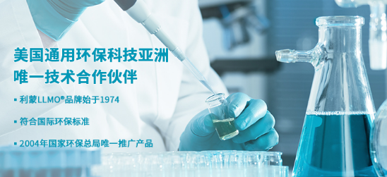 反硝化菌.png 反硝化菌.png