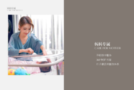 广州母婴中心.png 广州母婴中心.png