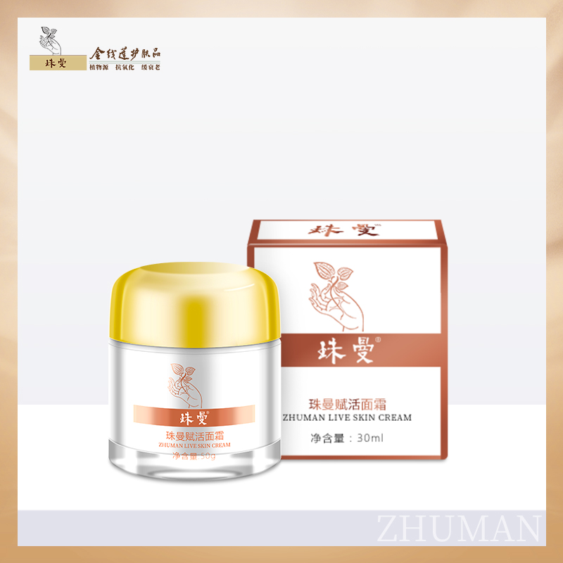 补水保湿护肤.jpg 补水保湿护肤.jpg