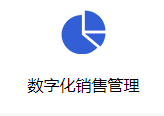 生产进销存.png 生产进销存.png