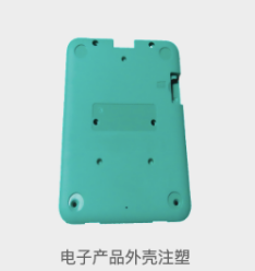 深圳模具注塑加工.png 深圳模具注塑加工.png