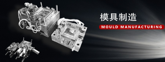 深圳模具注塑加工.png 深圳模具注塑加工.png