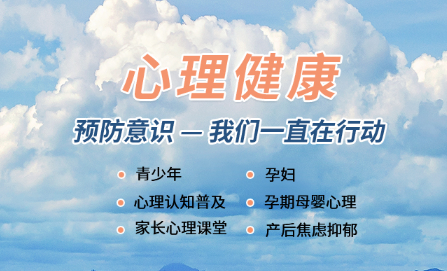 上海家庭心理创伤咨询.png 上海家庭心理创伤咨询.png