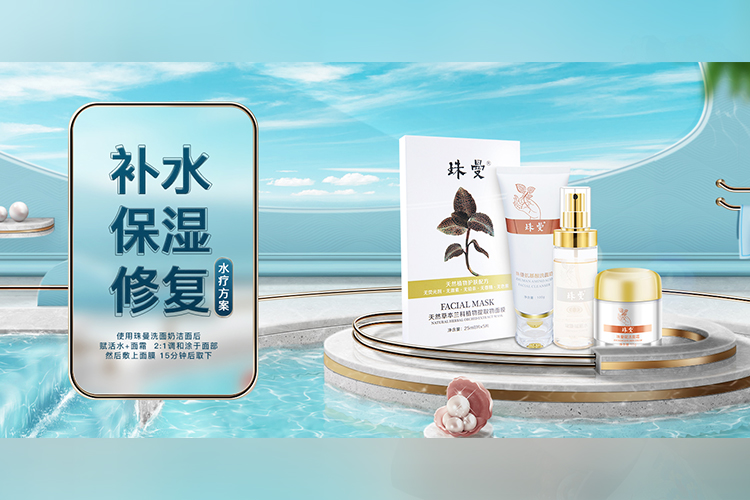 护肤品加盟.jpg 护肤品加盟.jpg