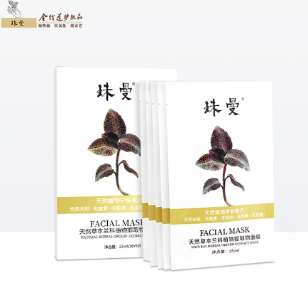国货护肤品 3.png 国货护肤品 3.png