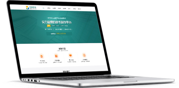 北京代做标书公司3.png 北京代做标书公司3.png
