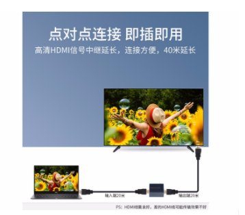 HDMI网线延长芯片方案2.png HDMI网线延长芯片方案2.png