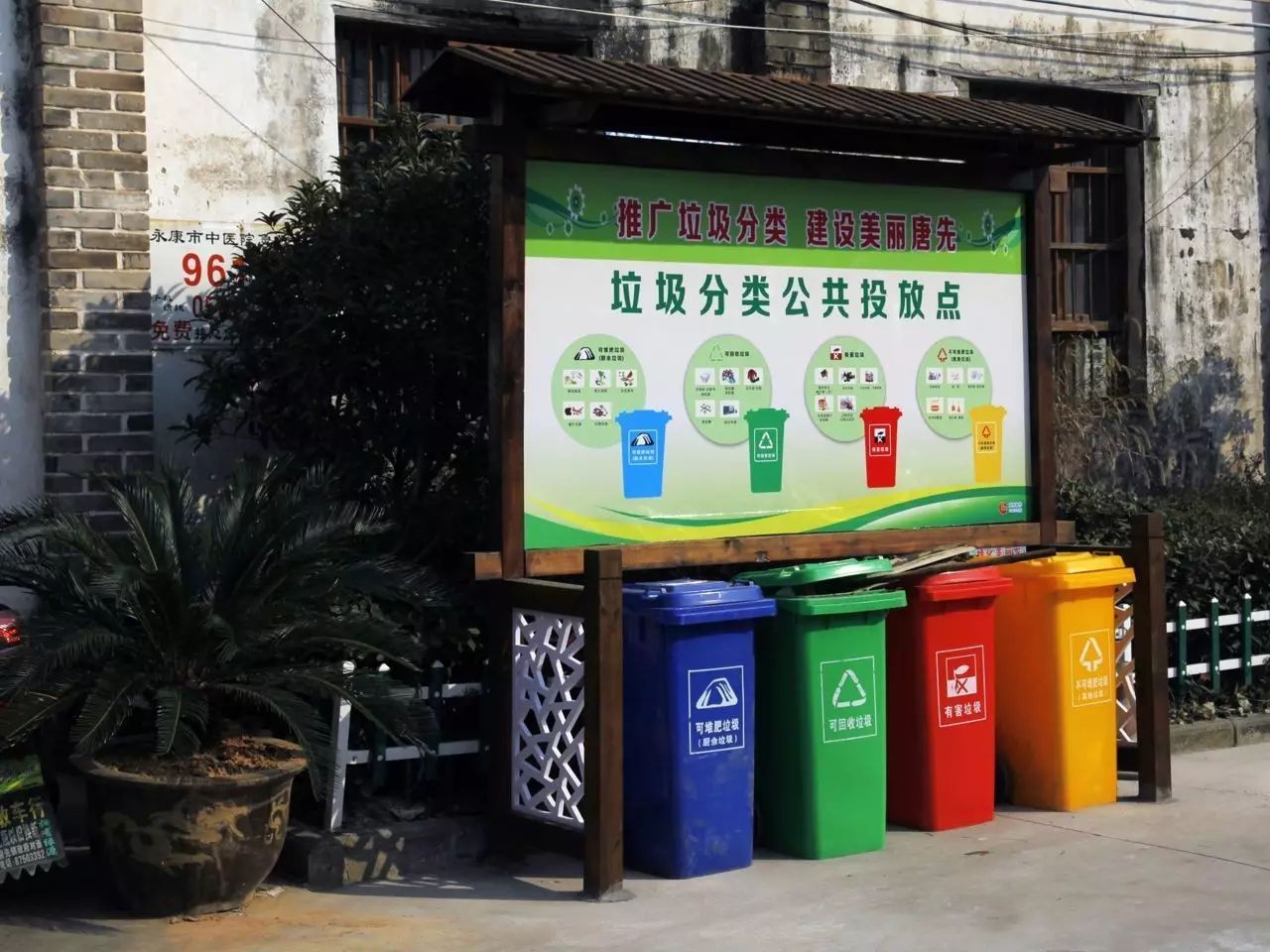 垃圾分类收运系统.jpg 垃圾分类收运系统.jpg