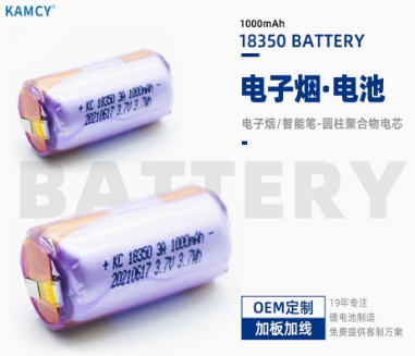聚合物锂电池 1.png 聚合物锂电池 1.png