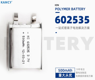 聚合物锂电池 2.png 聚合物锂电池 2.png