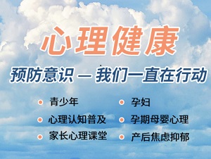 上海焦点心理咨询评估.jpg 上海焦点心理咨询评估.jpg