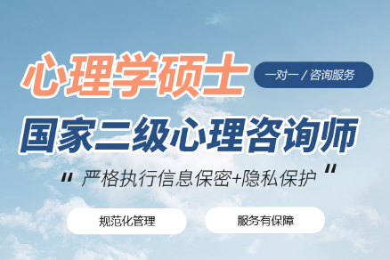 上海心理测量分析评估 1.png 上海心理测量分析评估 1.png