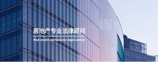 上海建筑工程律师.png