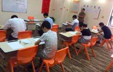 高考辅导班.jpeg 高考辅导班.jpeg