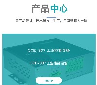 充電樁解決方案.jpg