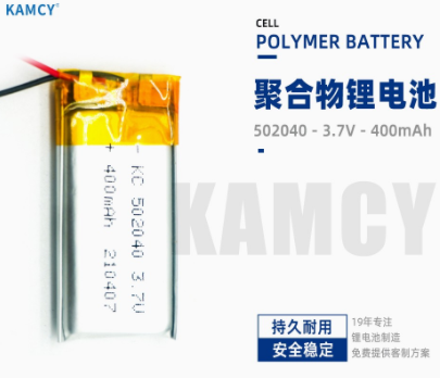 聚合物锂电池.png 聚合物锂电池.png