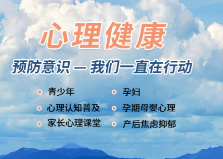 职业EPA心理测试中心.png 职业EPA心理测试中心.png