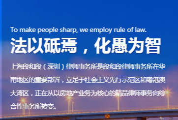 深圳专项法律服务.png