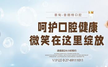口腔.png 口腔.png