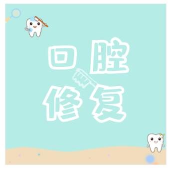 武汉口腔医院.jpg 武汉口腔医院.jpg