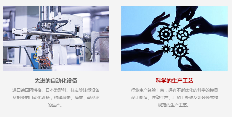 注塑厂.png 注塑厂.png