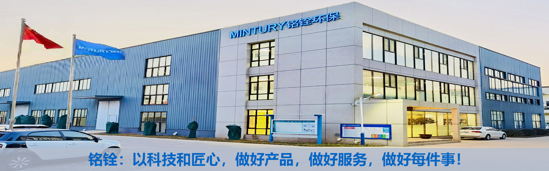 餐厨垃圾处理设备2.png 餐厨垃圾处理设备2.png