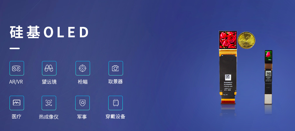 oled显示.png oled显示.png