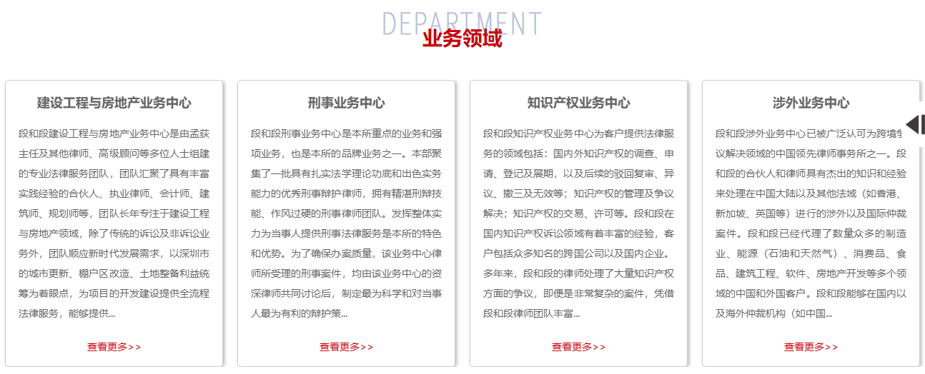 深圳专项法律服务1 (1).png