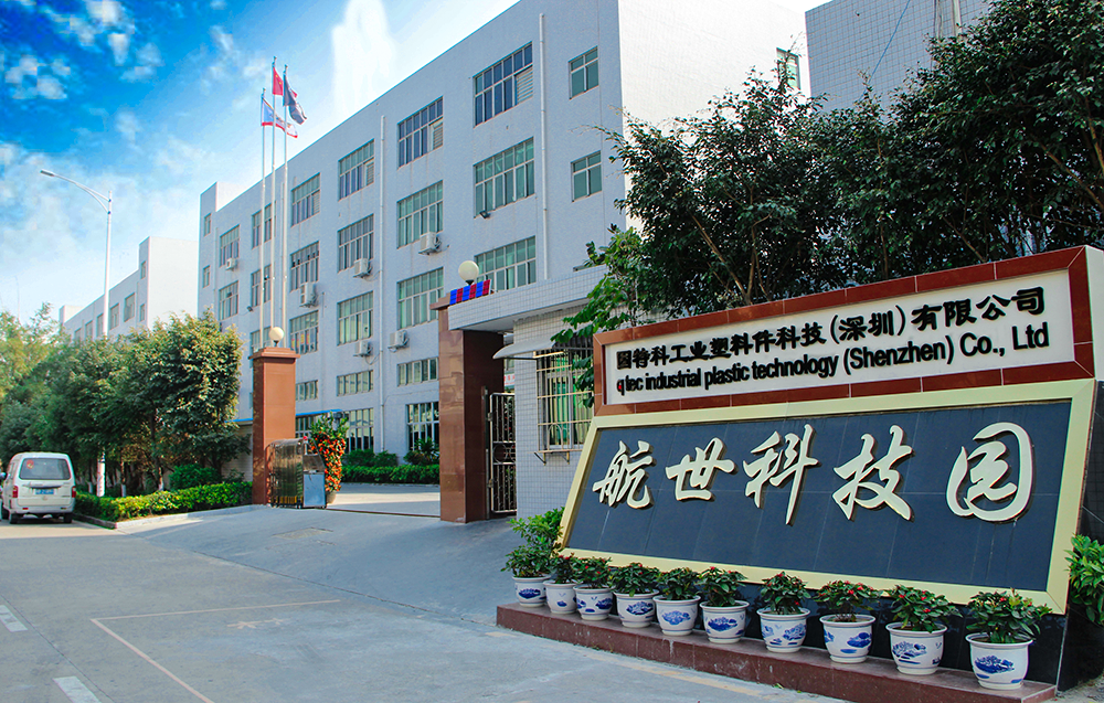 汽车注塑件 汽车注塑件
