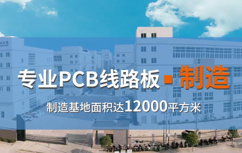 pcb天线板生产厂家 (2).jpg
